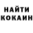 A PVP кристаллы Kiku Shig