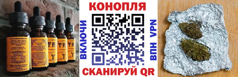 Cannafood марихуана  Купить закладки  Лакинск 