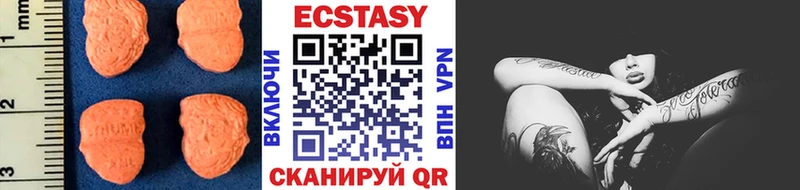 Купить закладки Лакинск Ecstasy круглые