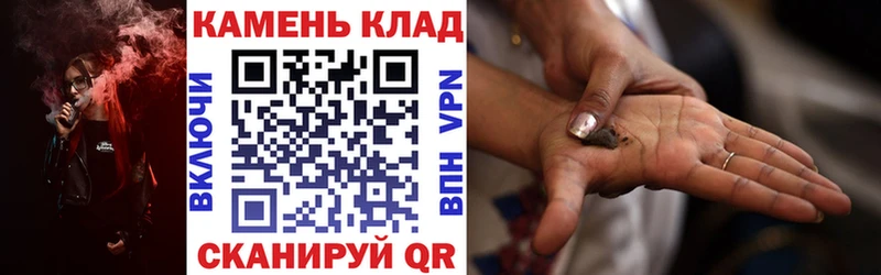 Купить где  Лакинск  ГАШИШ хэш 