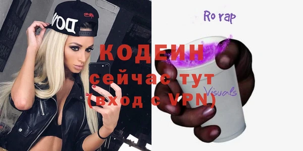 mix Кодинск