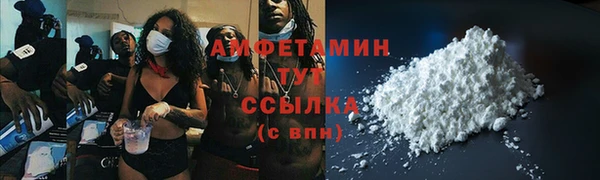 кокаин Козельск