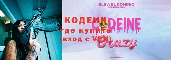 кокаин Козельск