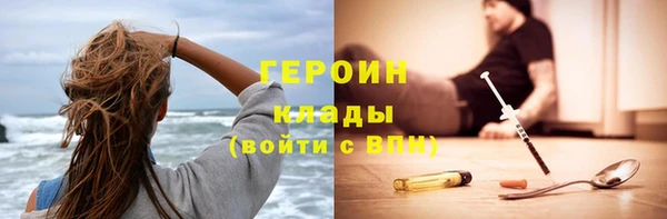 кокаин Козельск