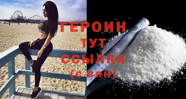 кокаин Козельск