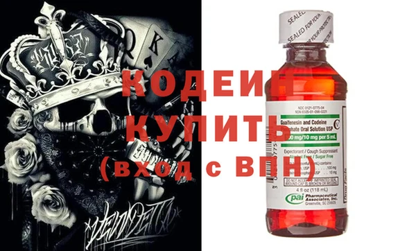кокаин Козельск