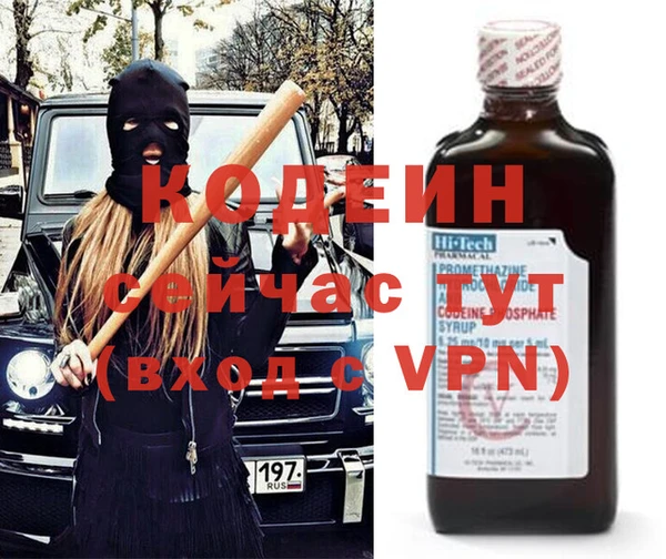 кокаин Козельск