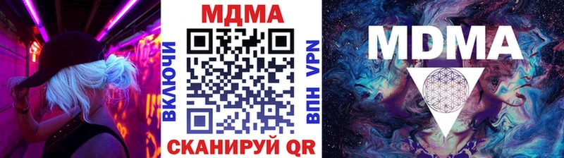 MDMA Molly Купить Лакинск