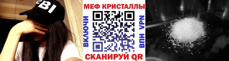 МЕФ mephedrone  Купить  Лакинск 