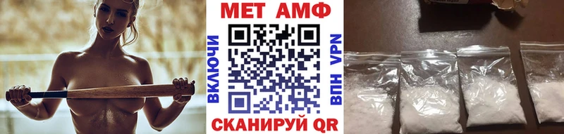 Купить где  Лакинск  Первитин Methamphetamine 