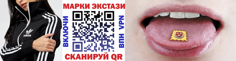 Марки NBOMe 1,5мг Лакинск