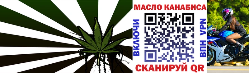 Купить  Лакинск  ТГК гашишное масло 