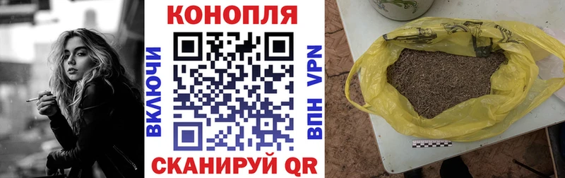 Бошки марихуана ГИДРОПОН Купить закладки Лакинск